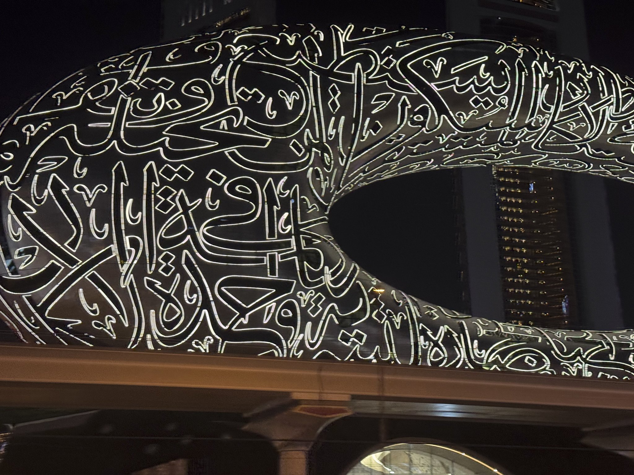 Dubai's Chicago Bean